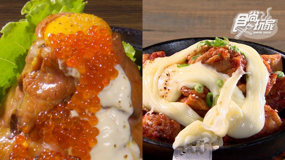 想吃要預訂！最美丼飯打卡必點「火爆發山丼」，隱藏版炸雞淋滿起司超邪惡