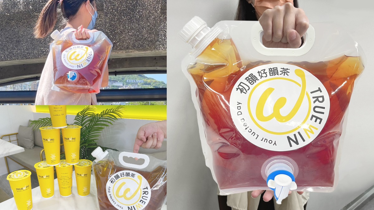話題超高「尿袋飲」再推縮小版！「５公升豪飲袋」提著走，雙口味喝到飽