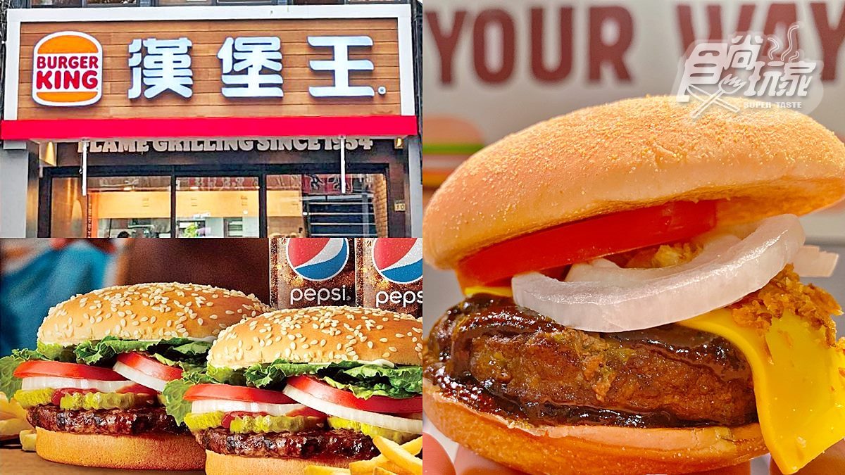 超狂３倍厚牛肉！漢堡王「黑醬安格斯牛肉堡」回歸，還有10月優惠買一送一