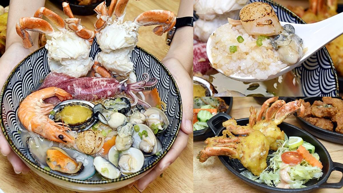 國宴主廚掌廚！台中「超狂痛風粥」霸氣塞８種海鮮，沙蟹、鮑魚滿到看不見粥