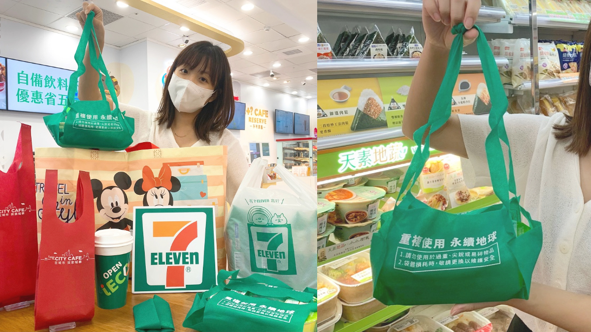 衝小七注意！7-11明起停止提供「一次性免費提網」，咖啡、微波提袋＋收２元