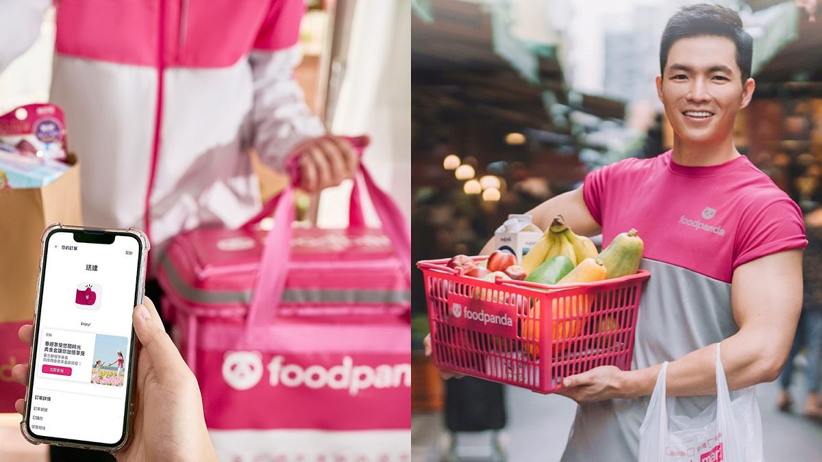 熊貓外送現折666元！foodpanda週年慶免費爽拿胖胖達、這３天能現賺333元