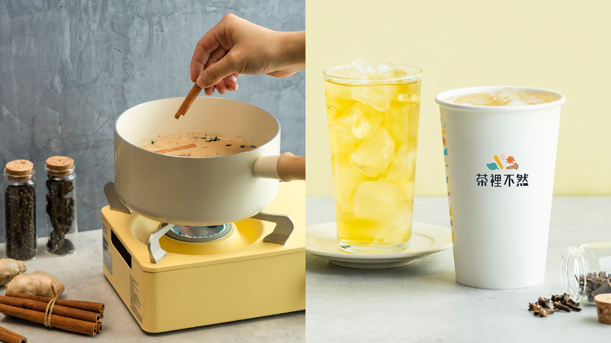 【新開店】肉桂控手搖飲！「茶裡不然」鍋煮奶茶送肉桂棒，加碼喝買一送一