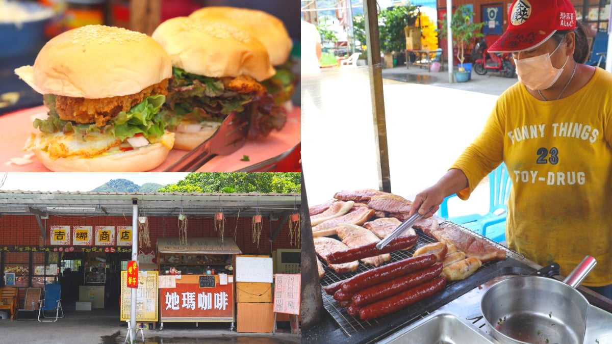 有洋蔥！堅強媽媽「古早味雜貨店」堅守部落，賣雞腿堡、鹹豬肉帶給族人幸福