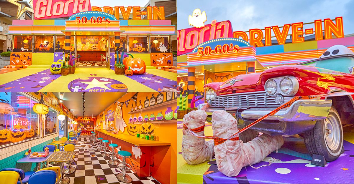 秒飛出國「萬聖餓鬼餐廳」！飛天雪弗蘭重壓木乃伊，3D大洞、蝙蝠電話亭超好拍