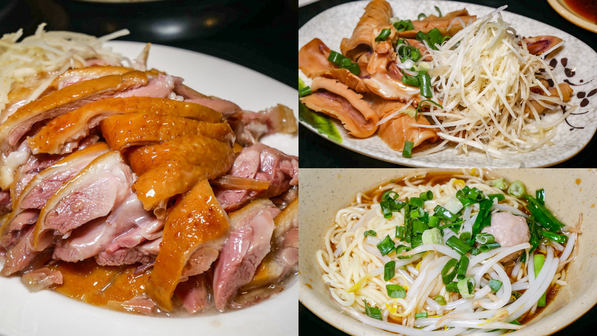 南京復興高CP值熱炒！老饕激推名店級「超強鵝肉」，加碼吃隱藏版鵝油烏醋麵