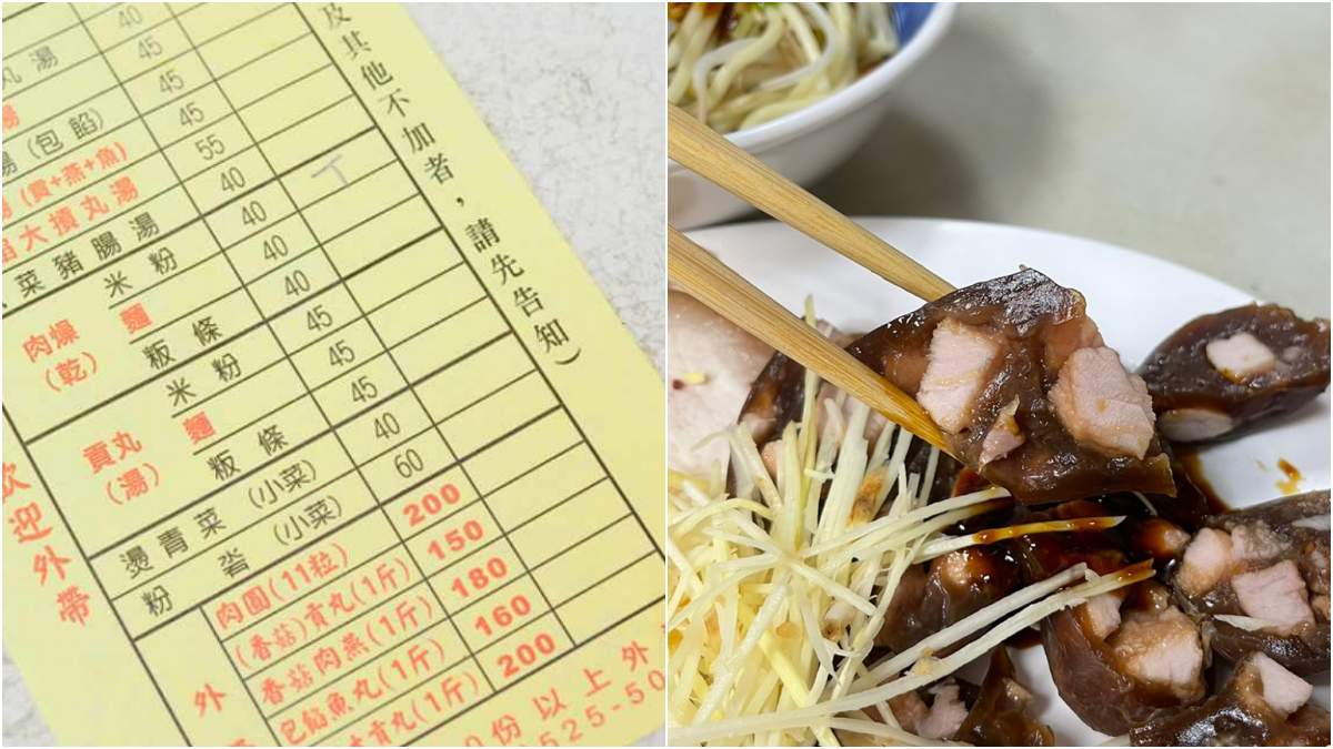 想吃不會唸！新竹必點獨門小菜「粉沯」這樣發音，神祕美食真身曝光