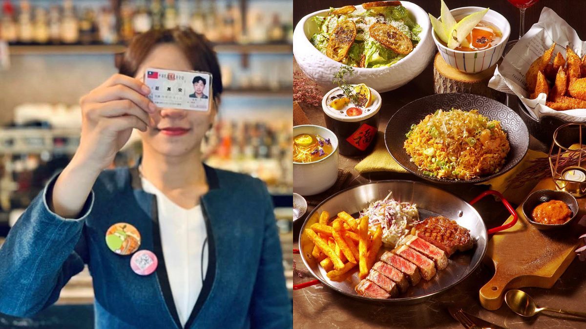 呼叫姓萬、阿聖！名字有萬、聖「金庫飯店」餐酒館打折，爽吃排餐、韓式炸雞