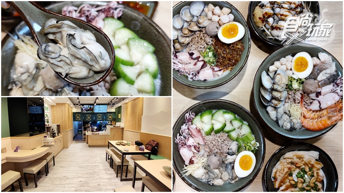 連３天買一送一！超浮誇「海鮮雞湯粥」新北首店開幕，麻油口味超補啊