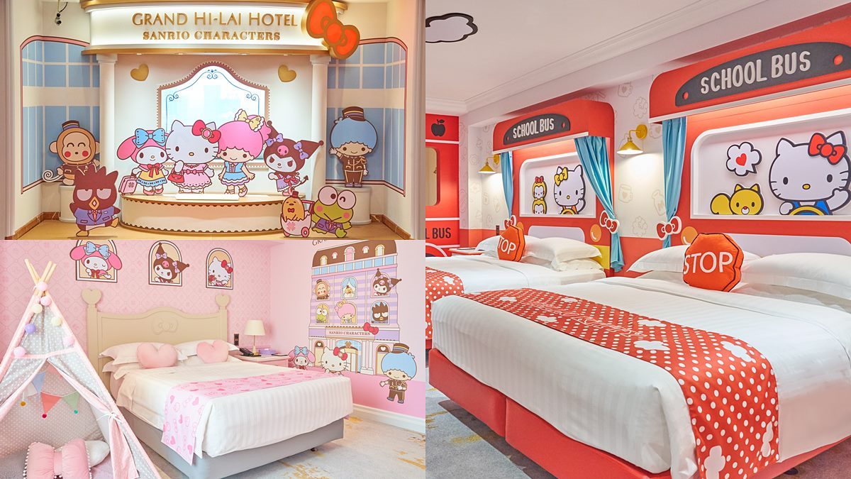 只有６天可搶！５折爽住全台唯一三麗鷗主題房，還能體驗Hello Kitty全套式服務