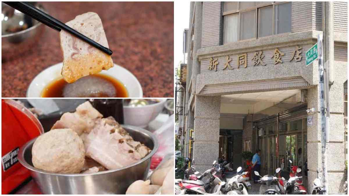 摃丸之王壘球大「摃丸筋」！新竹老店「隱藏美食」內行才知，切片Q彈有嚼勁