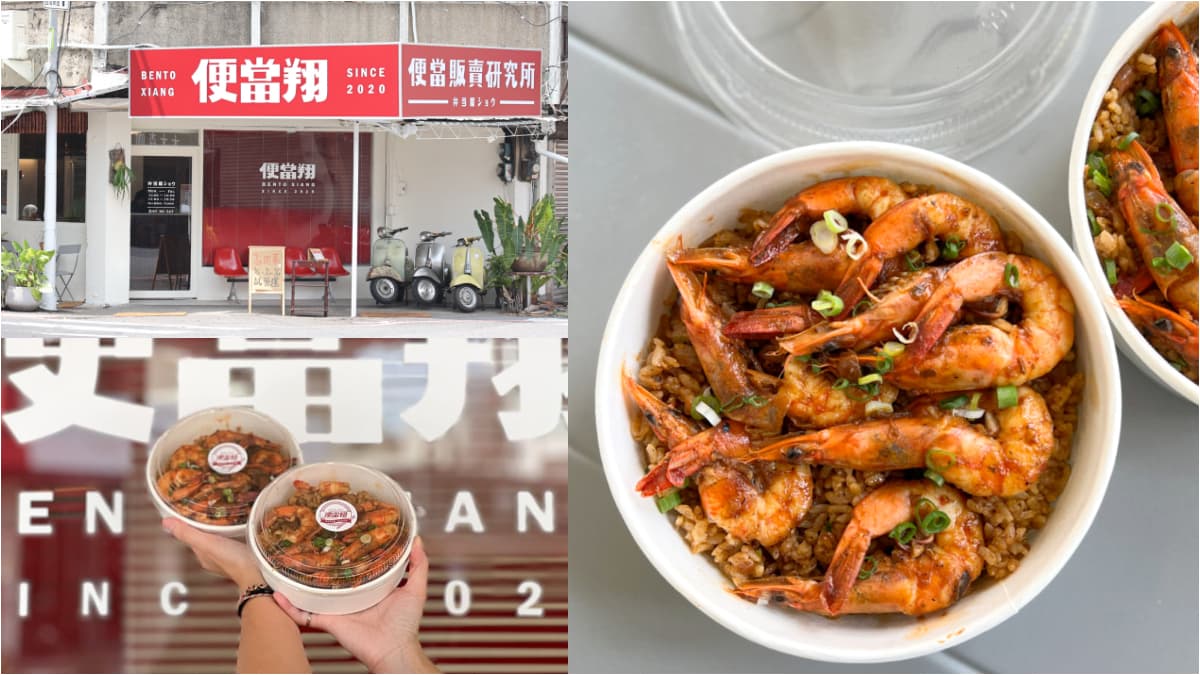 人氣便當店復古變身！台南「爆炒蒜蝦飯」擺滿７隻蝦，去殼蝦＋爆炒醬汁超鮮