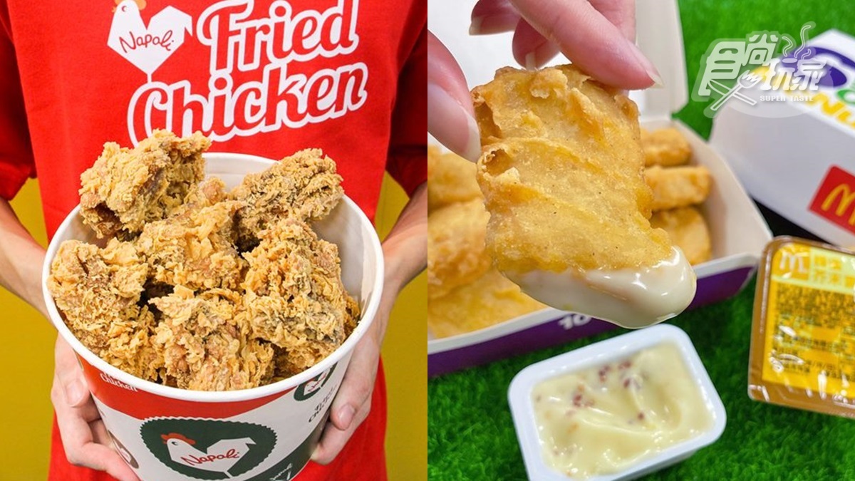 限時１天快搶！麥當勞蛋捲冰淇淋、雞塊買一送一，拿坡里現省301元爽嗑炸雞