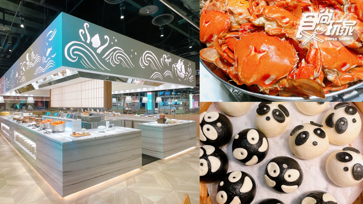 直擊全台最大「饗食天堂旗艦店」！爽嗑８大餐區、超萌兒童餐點、全新港點餐車（中獎名單公布）