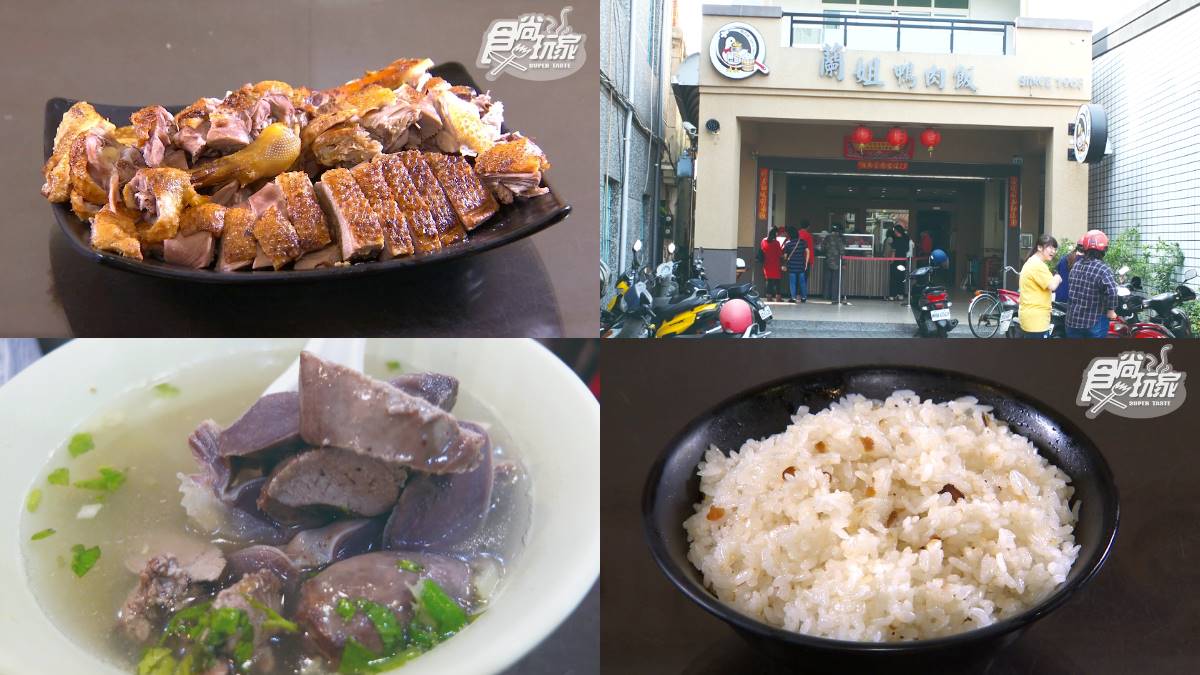 高雄人激推銅板小吃！網評4.2星60年鴨肉店，鴨油飯＋鴨肝湯50元有找