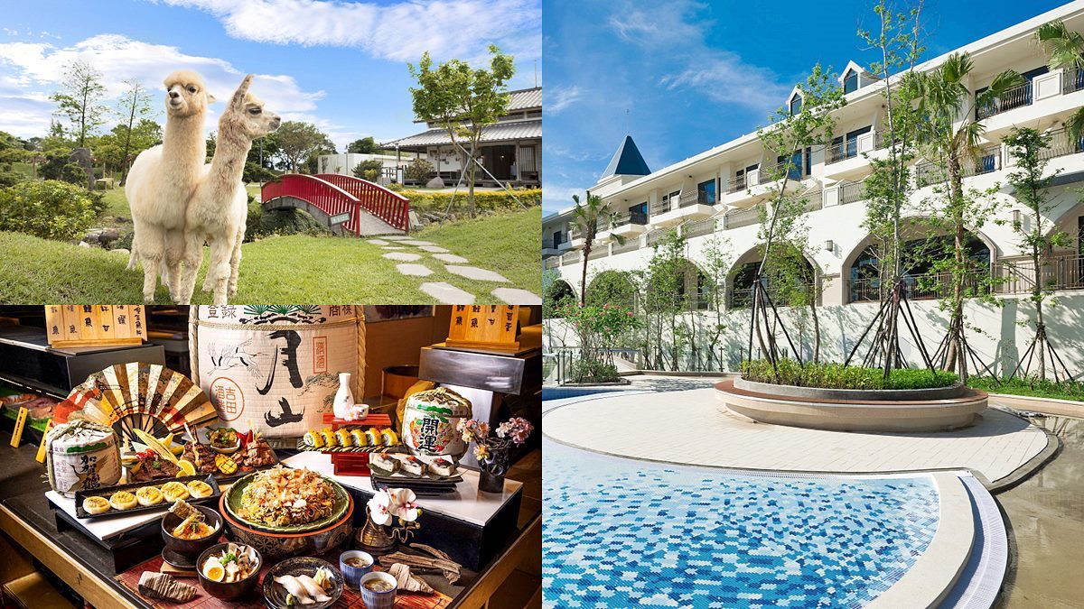只有４天！全台最大旅展６家必搶好康，１折住飯店、免費泡湯、拿10次吃到飽