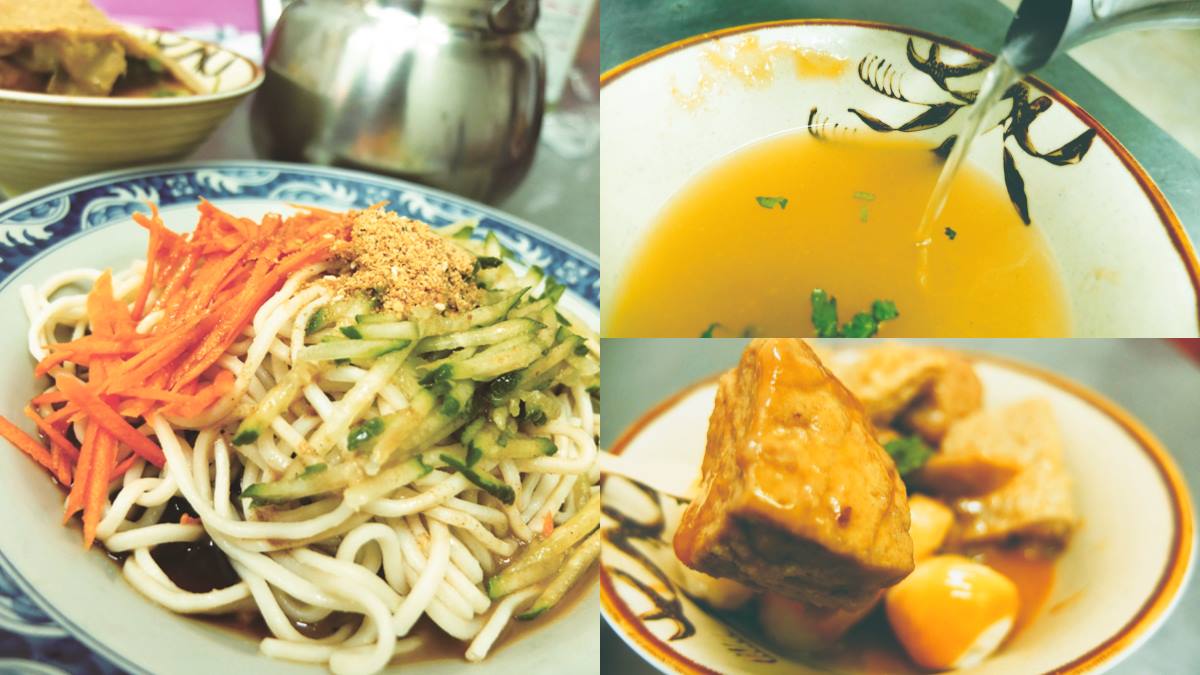高雄商圈隱藏美食！4.2星特製涼麵必搭甜不辣，吃完獨門醬汁倒入高湯濃郁對味