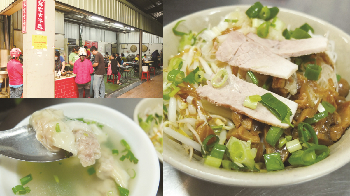 高雄老饕認證！60年「鐵皮屋麵攤」隱身市場，乾麵＋餛飩湯吃飽100元有找