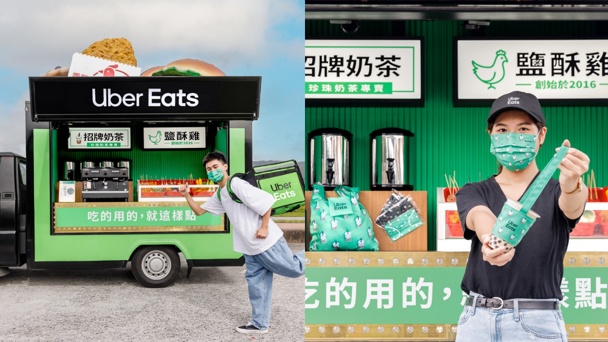北中南都要開Uber Eats夜市！師大鹹酥雞、彰化肉圓吃得到，還有彈珠台可玩
