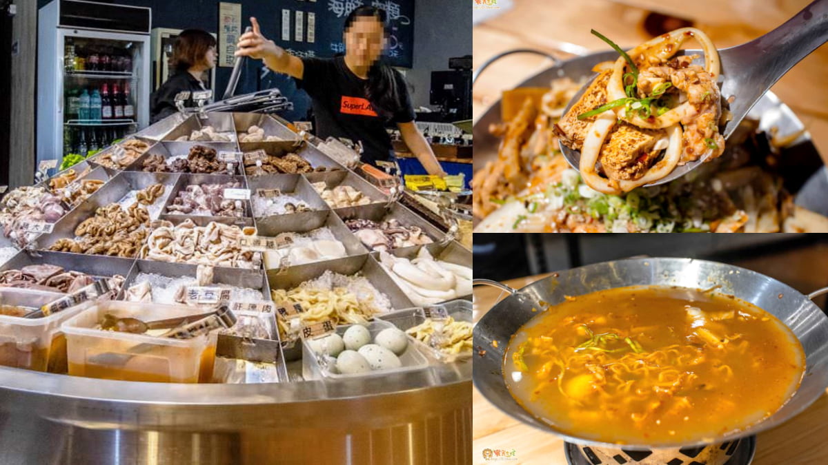 白飯、紅茶免費享用！高雄「麻辣乾鍋」加湯變麻辣鍋，巨大食材塔任你夾