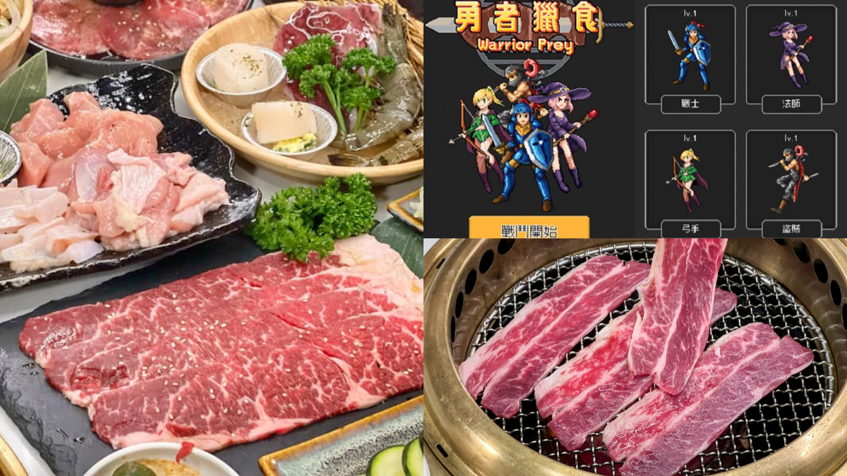 台南首創邊吃肉邊打怪！高CP值「日式燒肉」必點雙人套餐，再享啤酒買一送一
