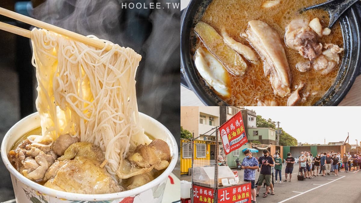 秋冬進補先收！全台６特色麻油雞：霸氣加整隻蟹、免費加湯800次、２小時秒殺