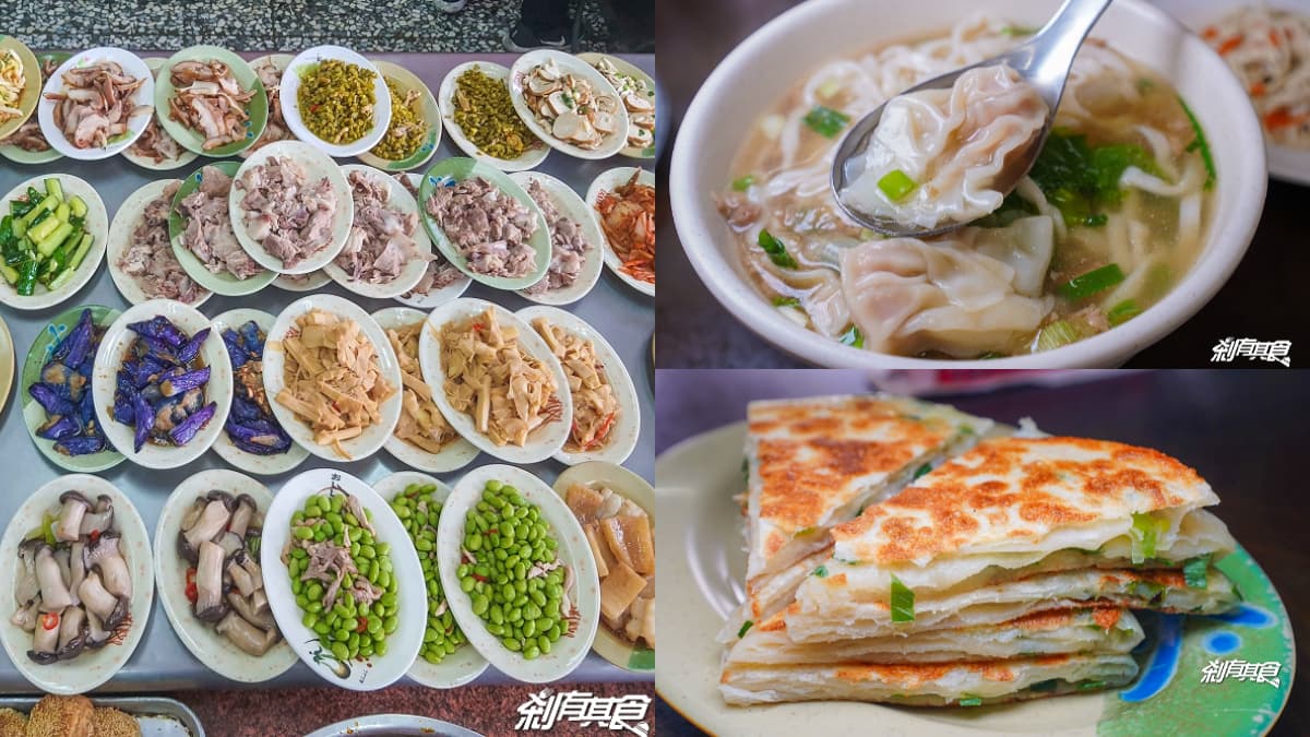 超狂小菜山任你拿！台中人氣眷村麵想吃先排隊，現擀蔥油餅外酥內Ｑ也必嘗
