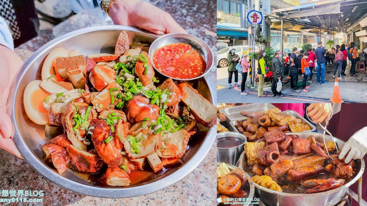 好評破7000則！桃園50年「排隊豆干老店」滷到發亮，Q脆素雞、黃金蛋都要嗑
