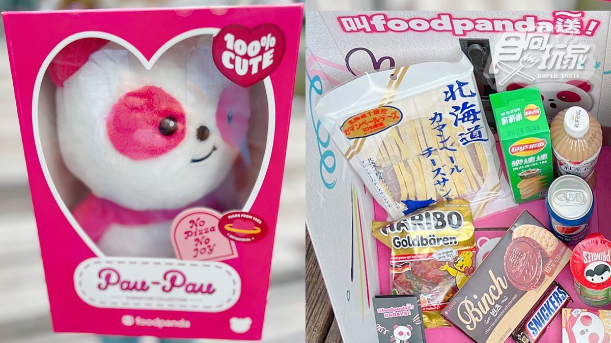 871元就能帶回家！foodpanda派對箱超過6000元好康，零食飲料、世足球衣都有