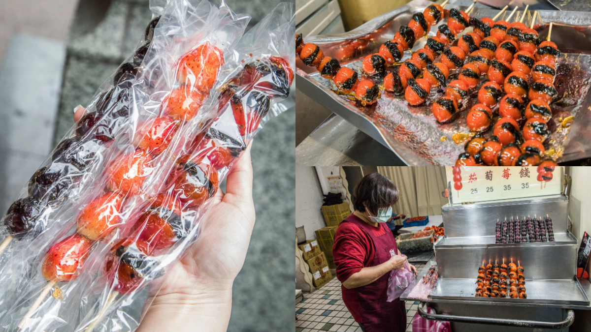１串25元起！板橋超夯「平價糖葫蘆」內行一次買10根，糖衣酥脆不黏牙