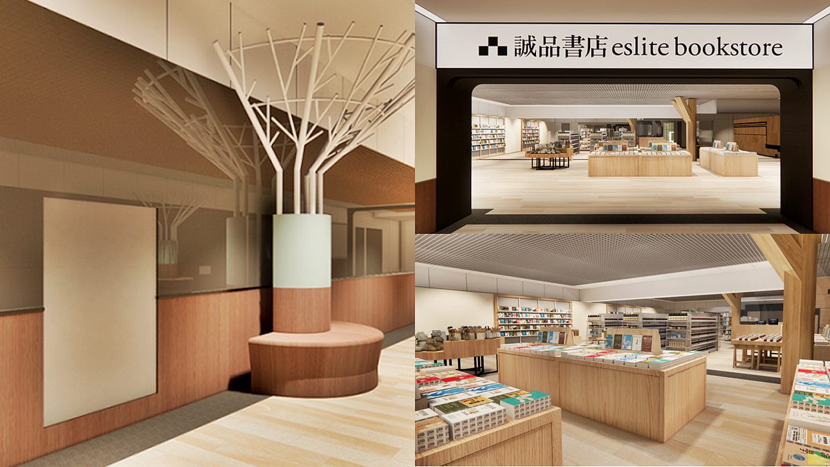 【新開店】300坪「誠品生活捷運敦化店」開逛！必拍列車窗景書店、抽iPhone