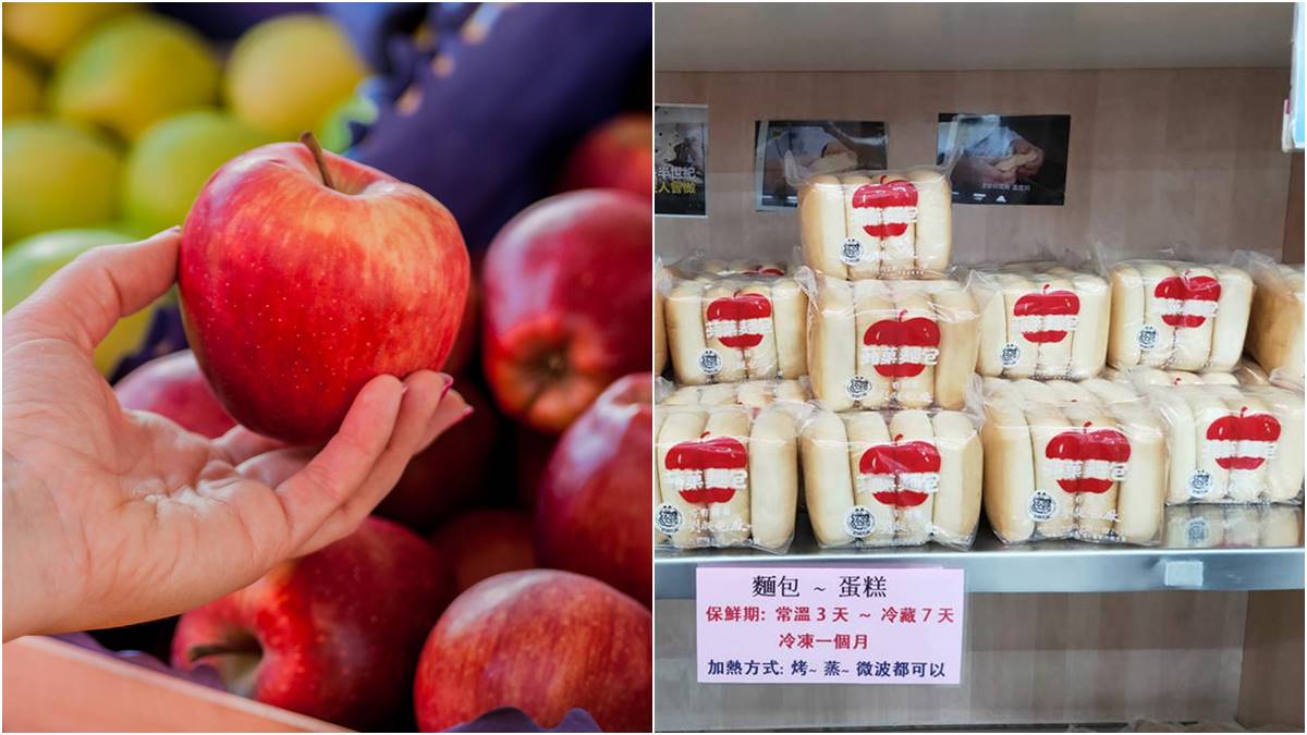 明明沒包蘋果卻叫蘋果麵包？取名真相居然跟「這飲料」有關，台中發明者揭祕