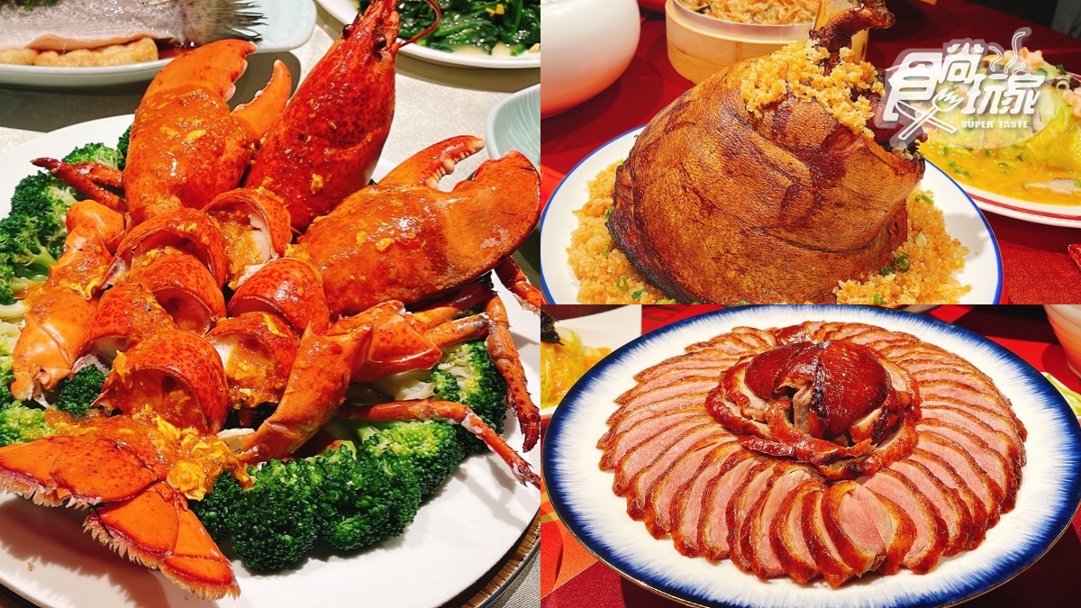 王品「熱年菜」限量開搶！爽嗑片皮櫻桃鴨、金沙波士頓龍蝦、巨無霸椒鹽豬腳