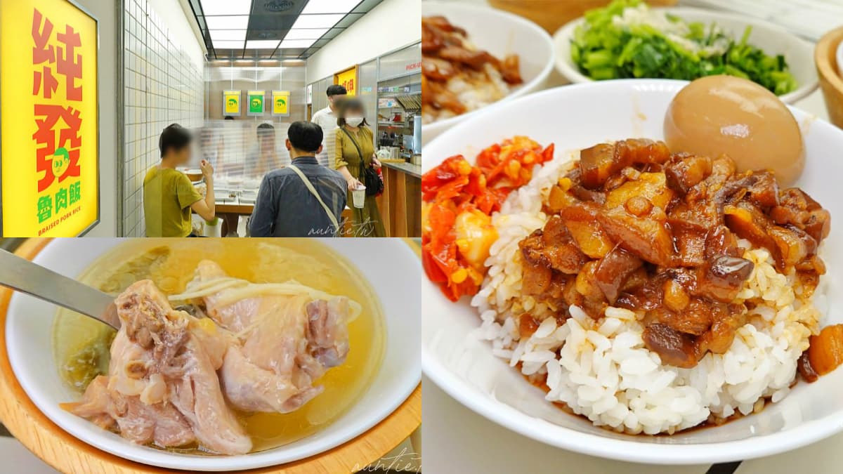 信義區吃得到10元滷肉飯？IG暴紅碗公滷肉飯CP值超高，搭辣椒雞湯免百元吃飽