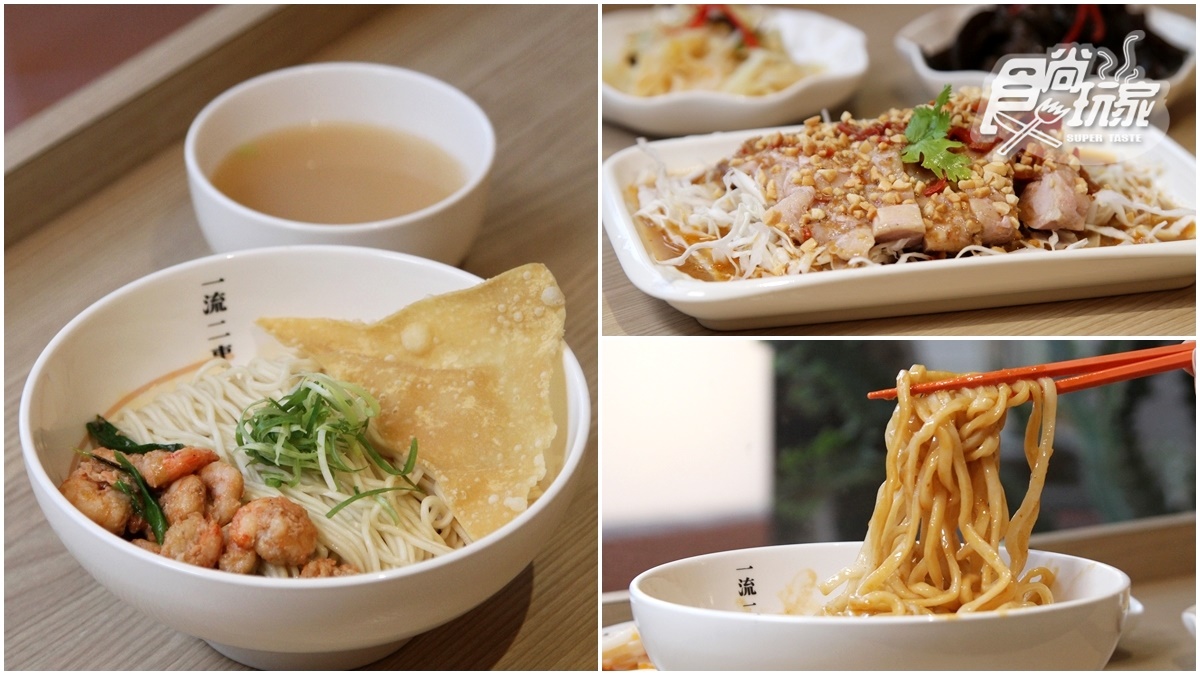 這不是素的！成都「小吃霸主」台北吃得到，必點秒殺款「火燒蝦素椒麵」
