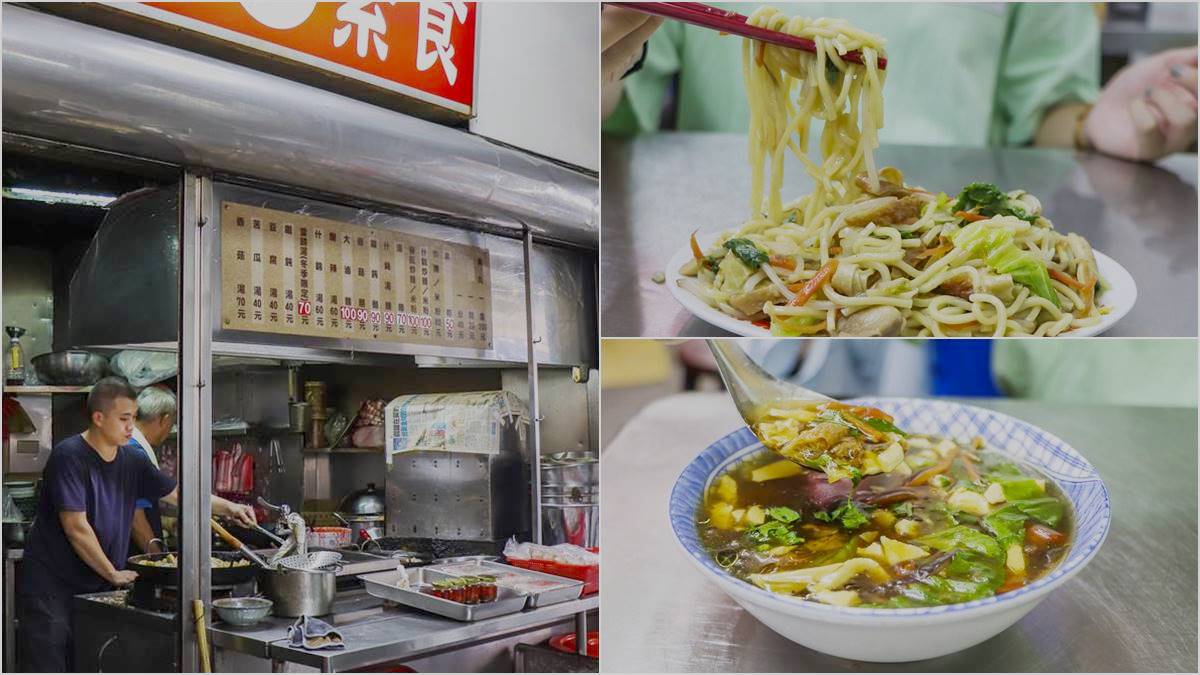 連肉控都變常客！城隍廟飄香80年唯一「素食店」，高僧最愛必點酸辣湯＋炒麵