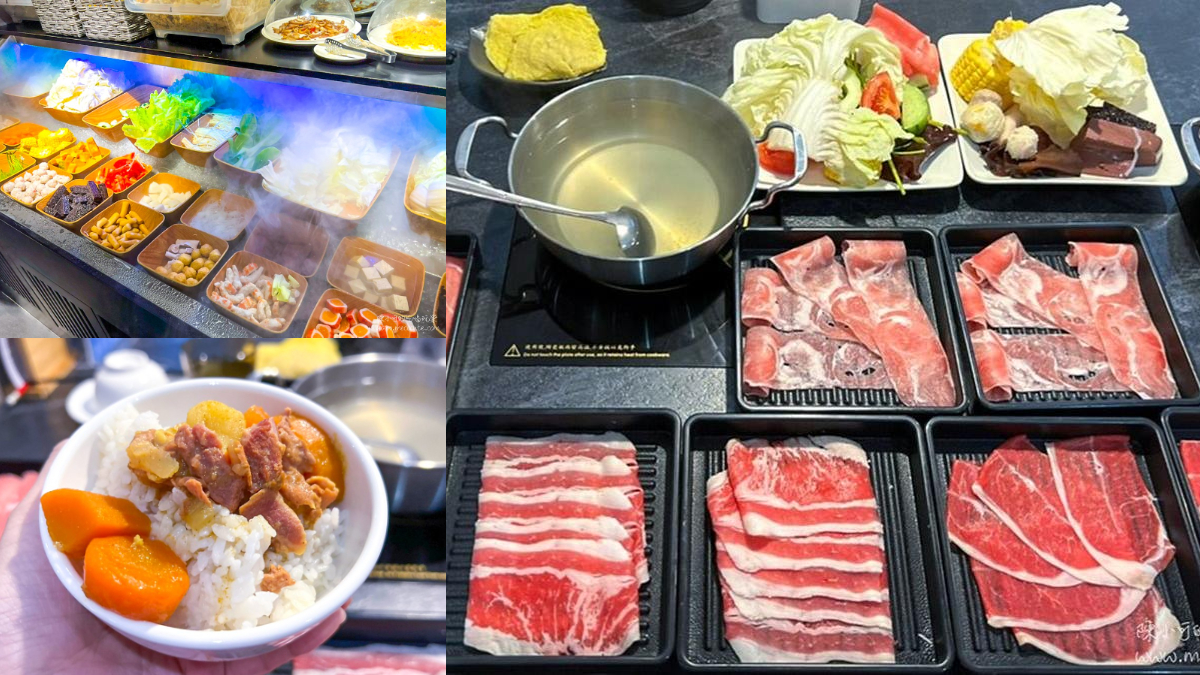吃到飽最低329元！台北「高CP值火鍋」１人也能吃，還有咖哩飯、霜淇淋無限嗑