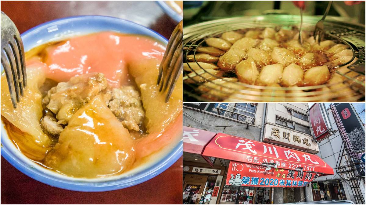 米其林推薦老字號肉圓！台中百年老店天天爆滿，內餡瘦中帶肥搭辣醬更唰嘴