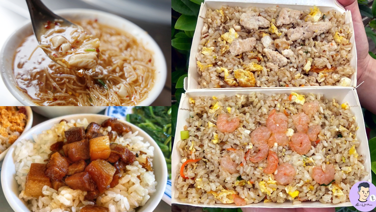 老闆根本做公益！６家正餐50元有找：45元蝦仁炒飯、15元肉燥飯、20元麵線羹