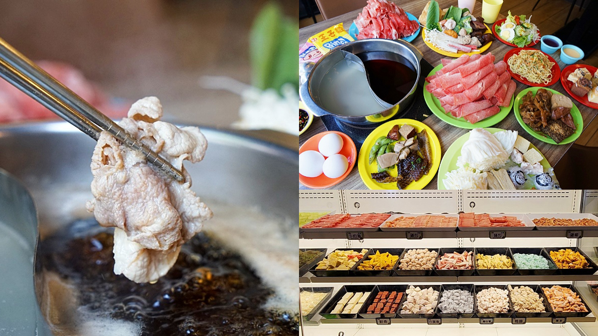 挑戰全台最便宜！270元「火鍋吃到飽」免收服務費，爽嗑50種食材快手刀訂位