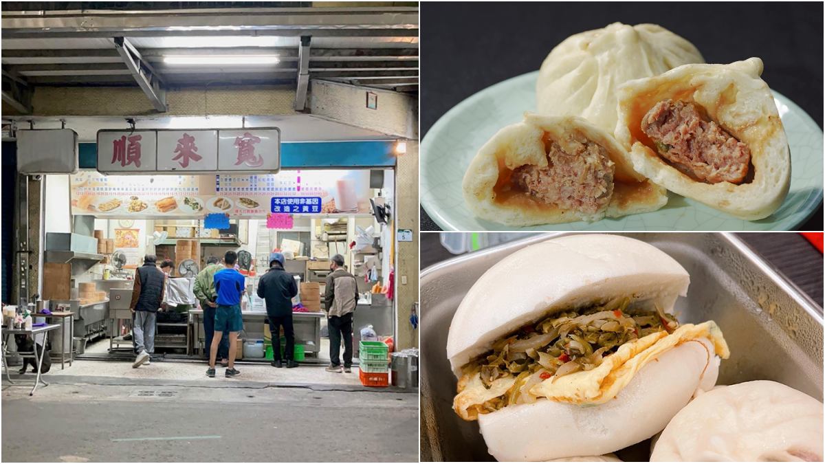 與「阜杭豆漿」齊名！高雄「眷村早餐店」凌晨就排隊，必吃超開胃酸菜蛋燒餅