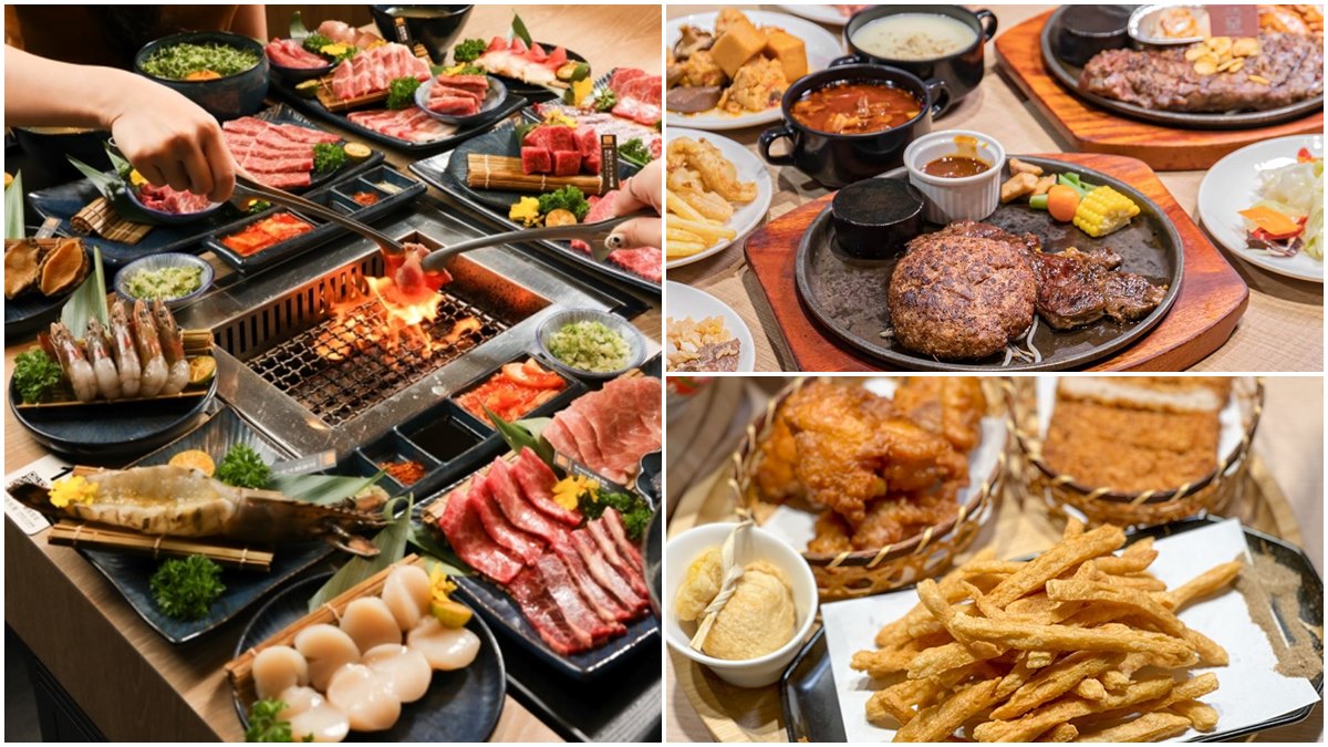 本週限定５家「免費」好康！火烤和牛吃到飽、打卡飯店免費吃２餐、零食裝到飽