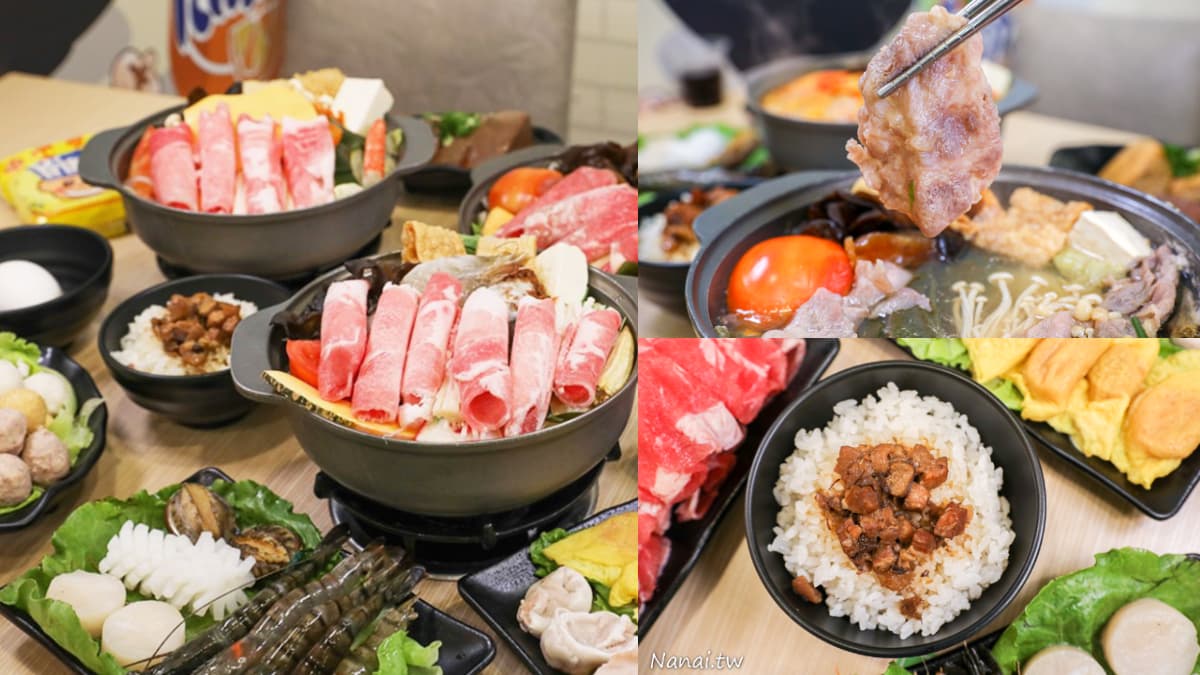百元鍋物也能吃超飽！「4.9星小火鍋」150元就能嗑，自助吧無限吃還免收服務費