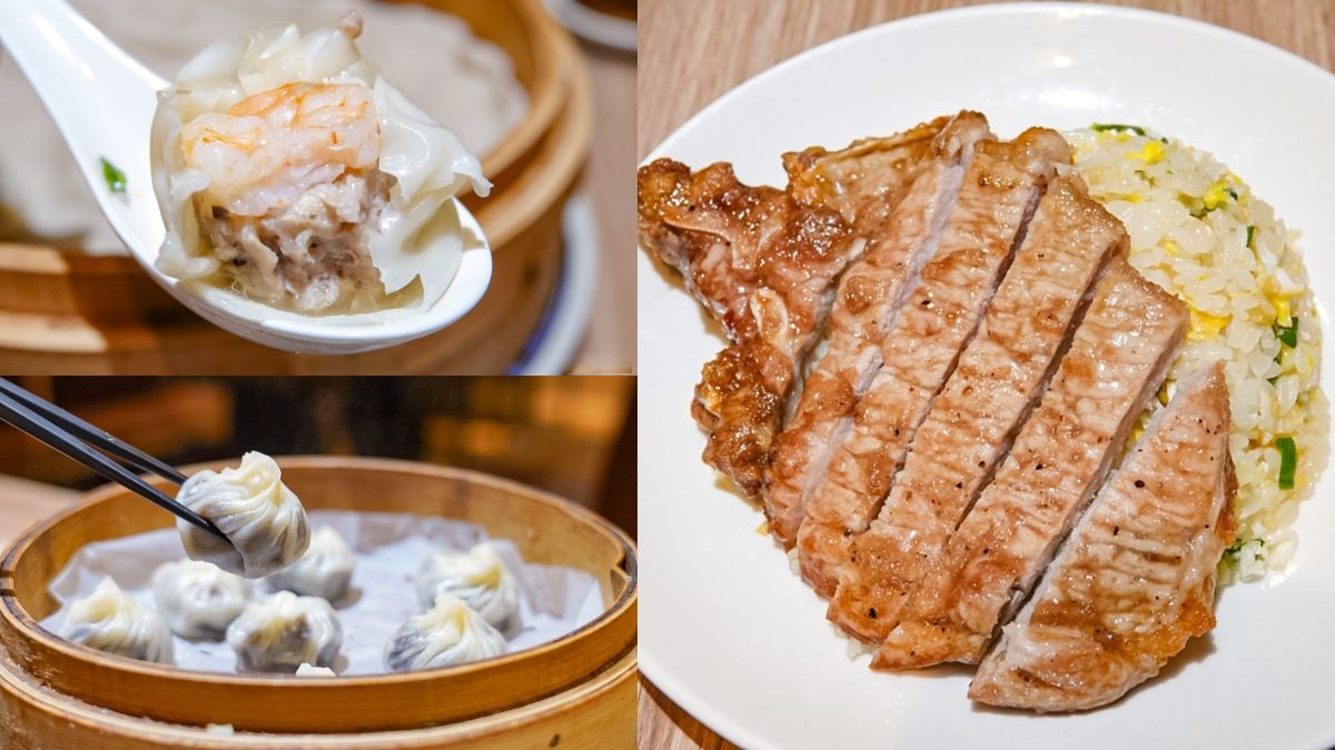 號稱「桃園小鼎泰豐」！大分量排骨炒飯CP值超高，Ｑ彈爆汁燒賣包整隻蝦