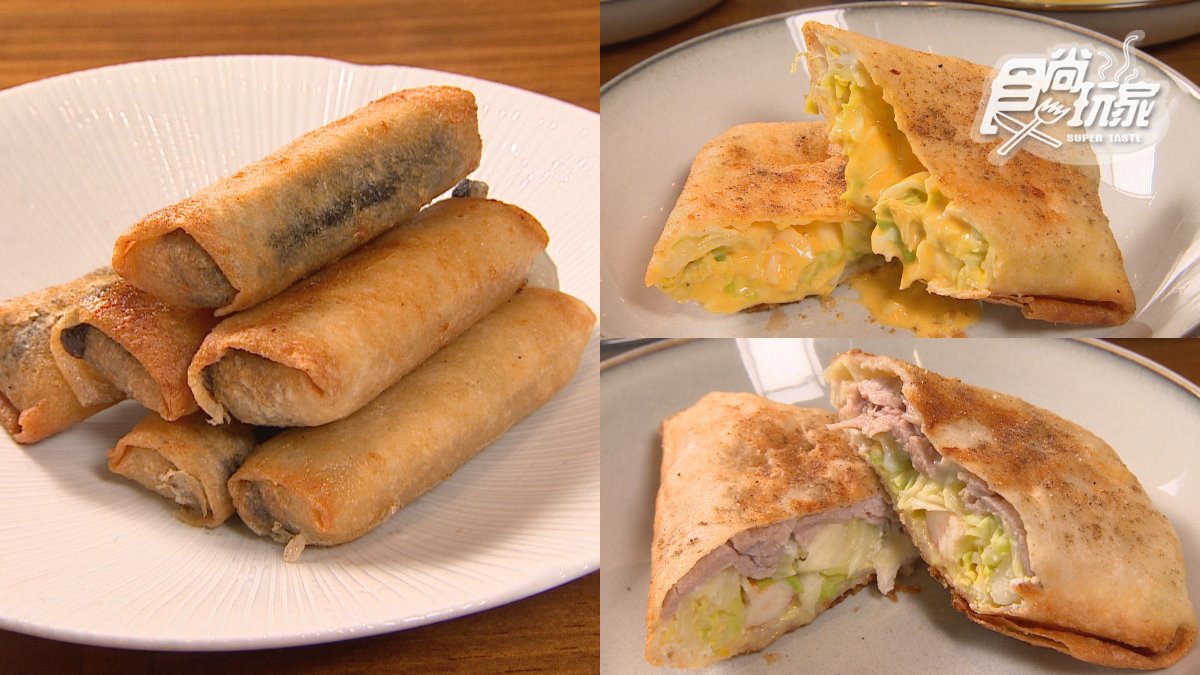 巨無霸炸春捲吃過嗎？酥香餅皮＋爆漿起司超邪惡，海陸口味爽嗑鮮蝦尬肉排