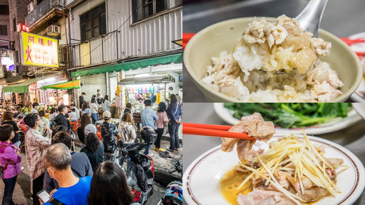 嘉義最狂排隊宵夜！「神級雞肉飯」好評飆破4000則，軟Ｑ火雞肉片鮮嫩多汁
