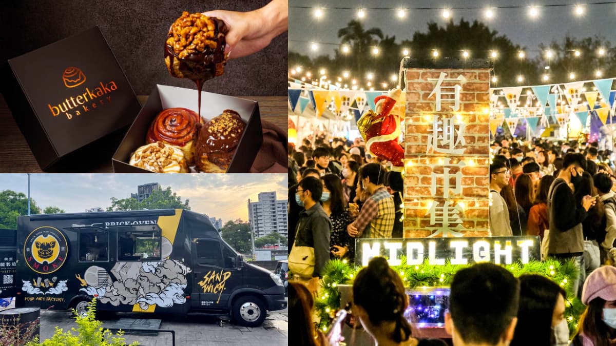 只有２天！衝「北流耶誕快閃市集」吃爆７台餐車，再拍巨型月球、DJ音樂秀嗨翻