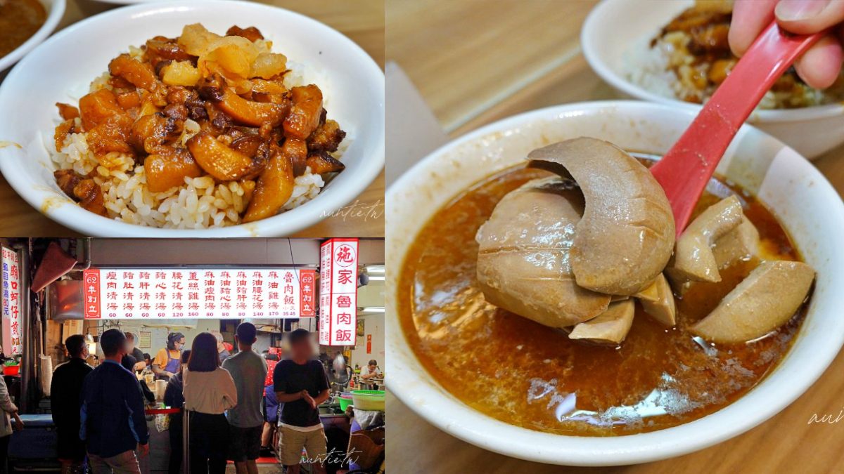 好評近4000則！台北50年「厚切麻油腰花」入冬就排爆，鹹香滷肉飯連浩子也愛