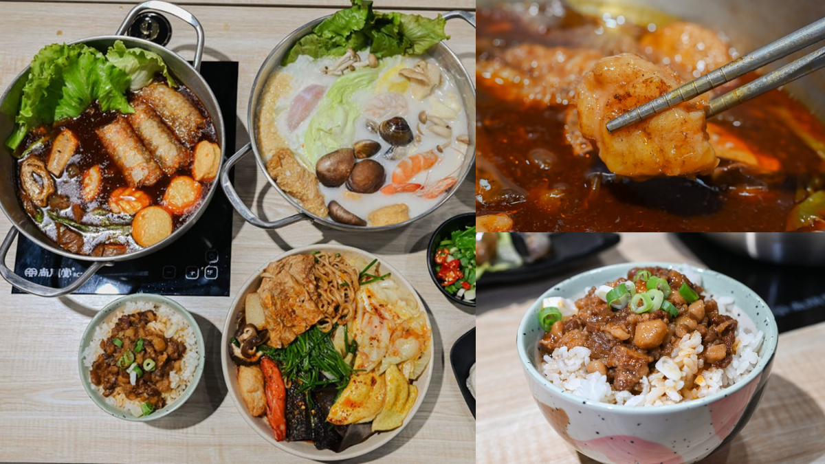 寒冬１人也能嗑！桃園「4.9星麻辣鍋」288元就能吃，香辣滷肉飯內行必點