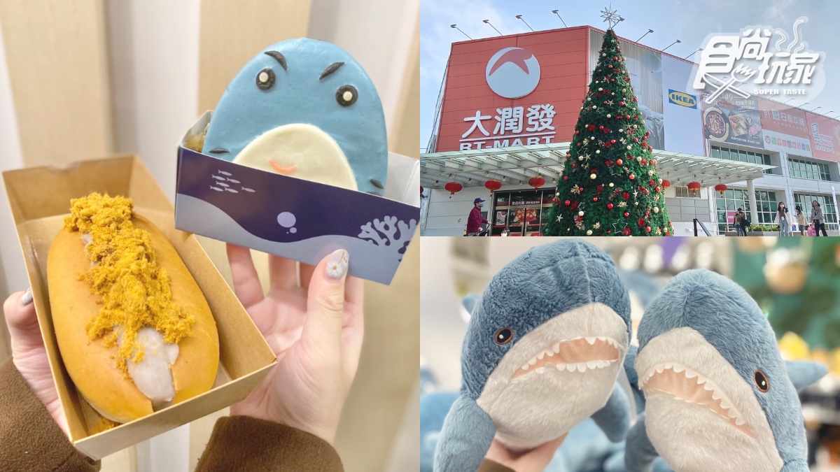IKEA嘉義店12/26開！600坪全球首間店中店：限定肉鬆芋泥堡、超夯小鯊鯊快搶